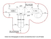 Детско съоръжение ф76мм - OP76083